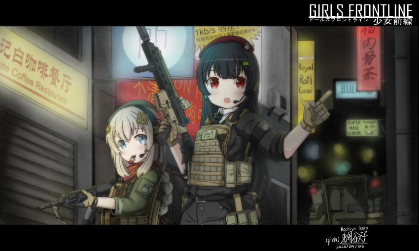 absurdres ar-57 assault_rifle black_hair female_commander_(girls'_frontline) fn_fnc fnc_(girls'_frontline) girls_frontline gun highres holding holding_gun holding_weapon kochiya_tenko military plate_carrier rifle tactical_clothes weapon