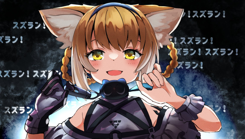 1girl animal_ears arknights bare_shoulders black_gloves blonde_hair crime_prevention_buzzer cropped_torso flat_chest gloves hair_rings hairband highres looking_at_viewer motsupu parody pose_imitation shukusei!!_loli-gami_requiem single_glove single_wrist_cuff smile solo suzuran_(arknights) wrist_cuffs yellow_eyes