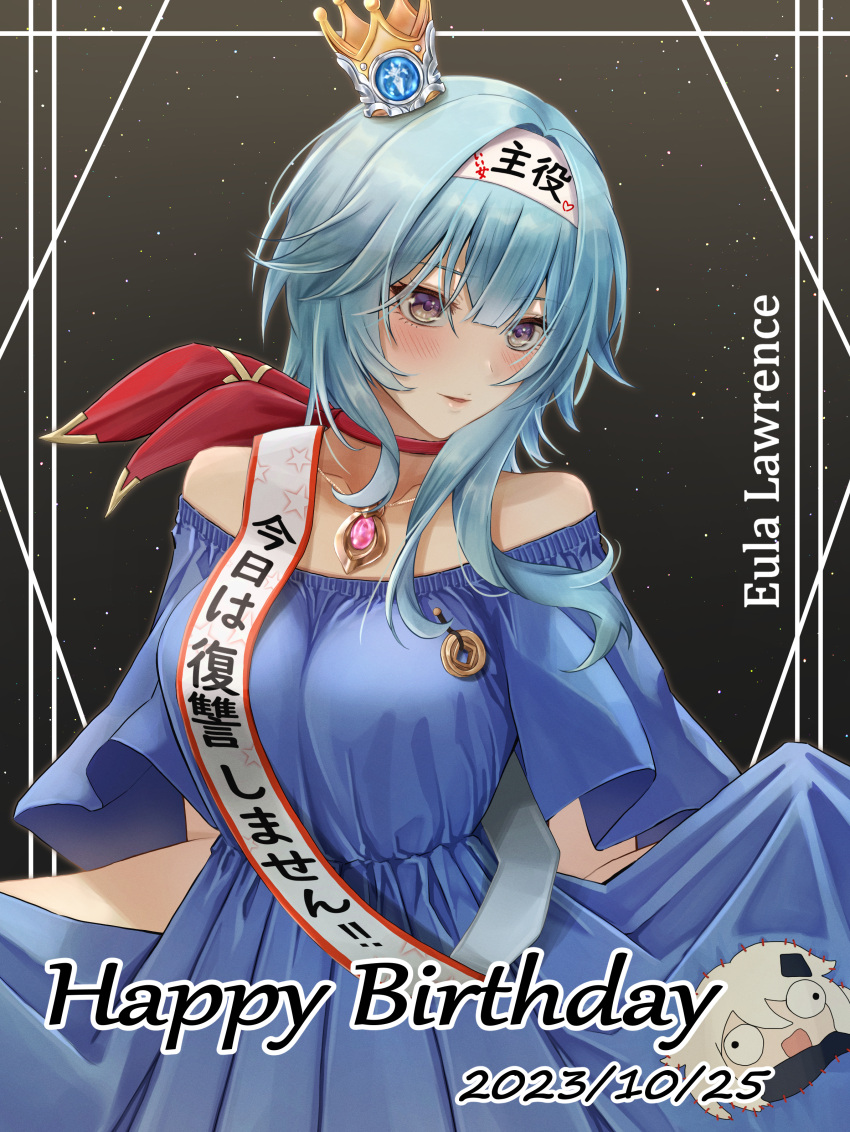 1girl absurdres alternate_costume birthday blue_dress blue_hair blush breasts brooch character_name choker collarbone commentary_request crown daiko_(dai1974910) dress eula_(genshin_impact) genshin_impact hair_between_eyes hairband happy_birthday highres jewelry light_particles looking_to_the_side medium_breasts medium_hair mini_crown off-shoulder_dress off_shoulder paimon_(genshin_impact) parted_lips pink_gemstone ribbon_choker sash sidelocks skirt_hold solo upper_body violet_eyes