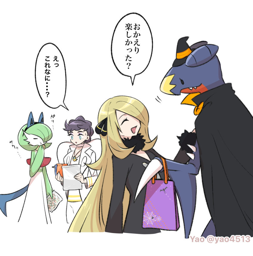 3girls :t =_= ^_^ animal_ears arm_at_side arm_up artist_name bag black_cape black_eyes black_hairband black_headwear black_jacket blank_eyes blonde_hair blue_eyes bob_cut bow bowtie brown_hair cape chewing closed_eyes closed_mouth clothed_pokemon collarbone colored_skin commentary cosplay cropped_torso cynthia_(pokemon) diantha_(pokemon) eating eyeshadow fake_animal_ears fake_tail fangs fangs_out flat_chest food from_side fur_collar garchomp gardevoir green_hair green_skin hair_ornament hair_over_one_eye hairband halloween hand_on_another's_arm hand_to_own_mouth hand_up hands_up hat highres holding holding_bag holding_food jacket jewelry long_hair long_sleeves looking_at_another lucario lucario_(cosplay) makeup mini_hat multicolored_skin multiple_girls necklace one_eye_covered open_clothes open_jacket open_mouth orange_bow orange_bowtie paper_bag plastic_bag pokemon pokemon_(creature) pokemon_(game) pokemon_dppt pokemon_xy profile purple_eyeshadow shirt short_hair shorts sidelocks simple_background speech_bubble spikes standing sweat swept_bangs tail talking translation_request twitter_username two-tone_skin watermark white_background white_jacket white_shirt white_shorts white_skin witch_hat wolf_ears wolf_tail yao_(evep3835)