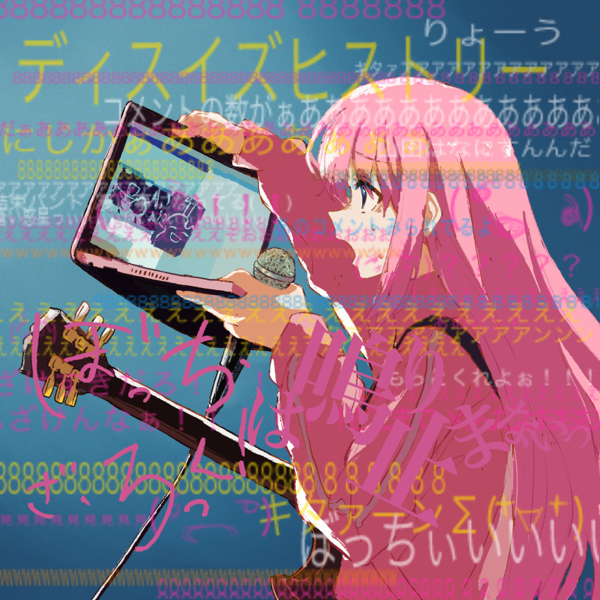1girl album_cover album_cover_redraw blue_eyes bocchi_the_rock! commentary_request computer cover danmaku_comments derivative_work gotoh_hitori guitar highres holding holding_laptop holding_microphone instrument jacket laptop long_hair microphone nyanyaowa_nao open_mouth parody pink_hair pink_jacket profile shinsei_kamattechan sketch solo track_jacket upper_body