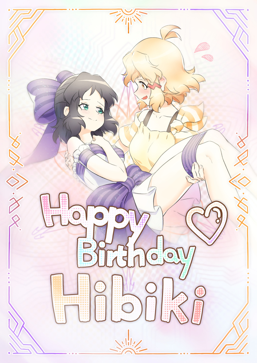 0x0023 2girls absurdres birthday black_hair blonde_hair blush carrying couple green_eyes hair_ribbon happy heart highres kohinata_miku medium_hair multiple_girls princess_carry purple_ribbon ribbon senki_zesshou_symphogear smile tachibana_hibiki_(symphogear) yellow_eyes yuri