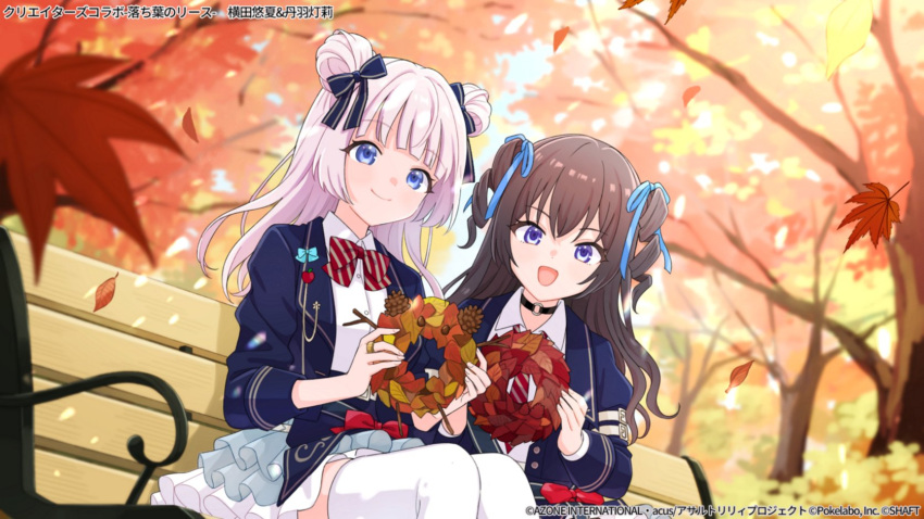 2girls :d arm_belt assault_lily autumn autumn_leaves belt belt_buckle bench black_choker black_hair blue_bow blue_eyes blue_jacket blue_ribbon blunt_bangs blurry blurry_background bow bowtie buckle buttons choker closed_mouth collared_shirt commentary_request day diagonal-striped_bow diagonal-striped_bowtie diagonal_stripes double_bun drill_hair dutch_angle falling_leaves frilled_skirt frills grey_skirt hair_bow hair_bun hair_ribbon hands_up highres holding holding_wreath jacket jewelry juliet_sleeves layered_skirt leaf long_hair long_sleeves looking_at_viewer miniskirt multiple_girls o-ring o-ring_choker official_alternate_costume official_art on_bed open_clothes open_jacket open_mouth outdoors park_bench pink_hair puffy_sleeves red_bow red_bowtie ribbon ring shirt sitting skirt smile striped tanba_akari thigh-highs twin_drills two-tone_skirt two_side_up watermark wavy_hair white_belt white_shirt white_skirt white_thighhighs wreath yokota_haruna yuzuhara_moke