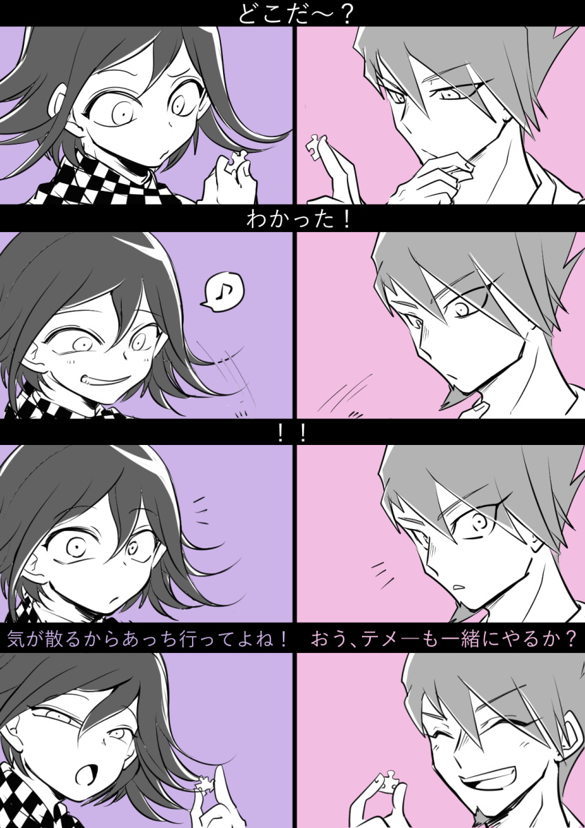 2boys :d :o checkered_clothes checkered_scarf danganronpa_(series) danganronpa_v3:_killing_harmony facial_hair flipped_hair goatee highres holding_puzzle_piece male_focus momota_kaito multiple_boys musical_note oma_kokichi pink_background scarf shachoo_(poco_poco) smile speech_bubble spiky_hair spoken_musical_note teeth translation_request upper_teeth_only