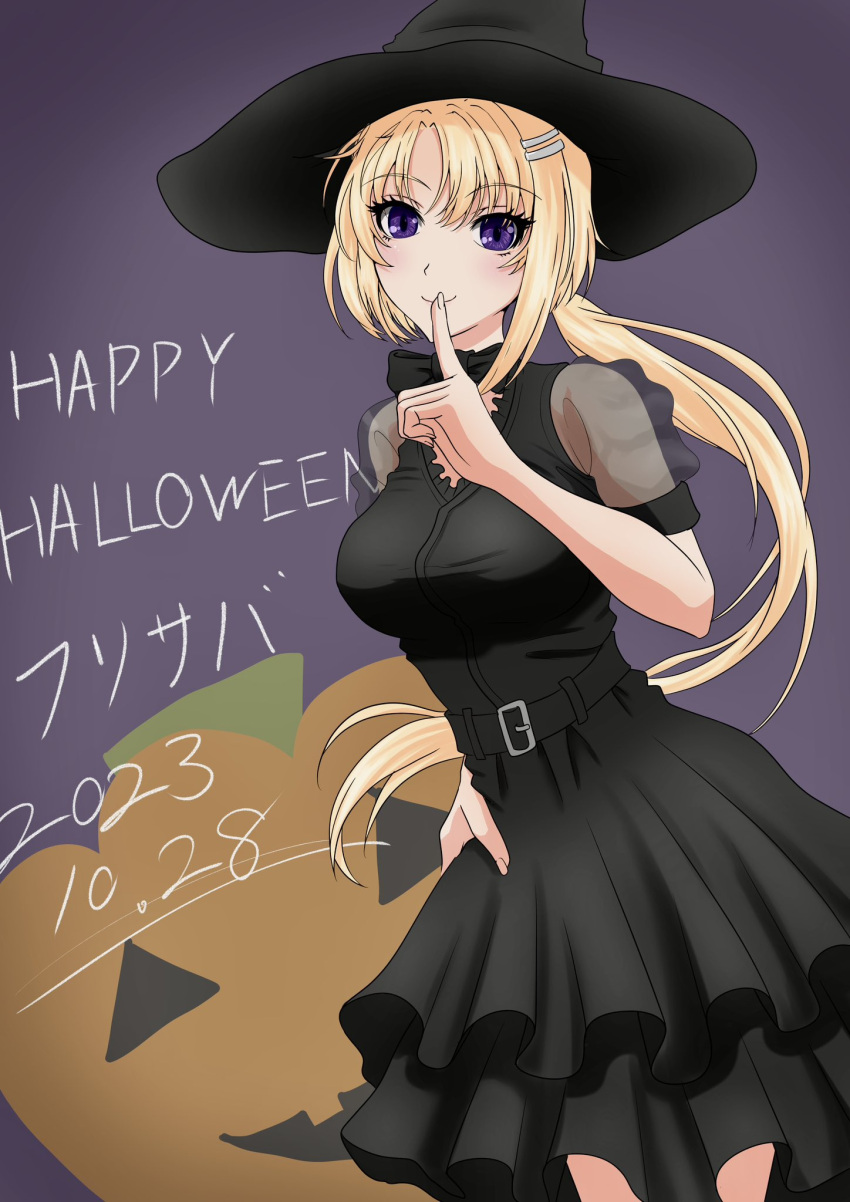 black_dress black_headwear blonde_hair dausagi dress ellen_aice finger_to_mouth hair_ornament halloween hat highres muv-luv muv-luv:_dimensions muv-luv_alternative muv-luv_unlimited:_the_day_after ponytail shushing violet_eyes witch_hat