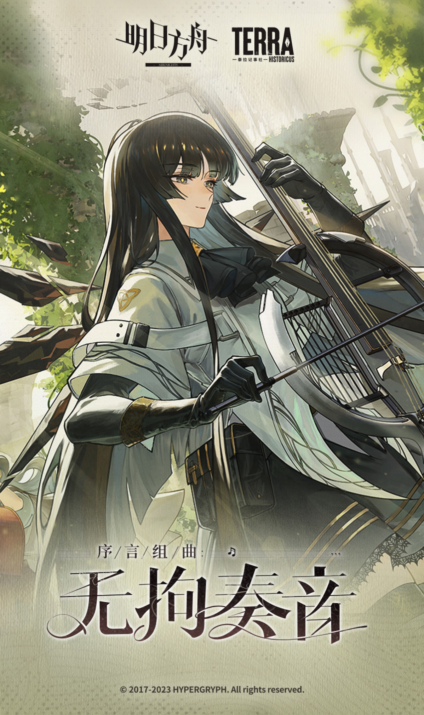 1girl antenna_hair architecture arknights arm_up ascot belt belt_buckle belt_pouch black_ascot black_eyes black_garter_straps black_gloves black_hair black_halo black_pouch black_skirt black_sleeves black_thighhighs black_wings blunt_bangs bow_(music) broken_halo buckle cello chinese_commentary chinese_text closed_mouth collared_jacket commentary_request cowboy_shot dark_halo detached_wings energy_wings garter_straps gloves grass halo hands_up highres hime_cut holding holding_bow_(music) holding_instrument holding_violin instrument jacket light_smile long_hair looking_to_the_side music musical_note nature official_art outdoors people pillar playing playing_instrument pouch sidelocks skirt solo standing sunlight thigh-highs tree very_long_hair violin virtuosa_(arknights) wall white_belt white_jacket wide_sleeves wings zettai_ryouiki