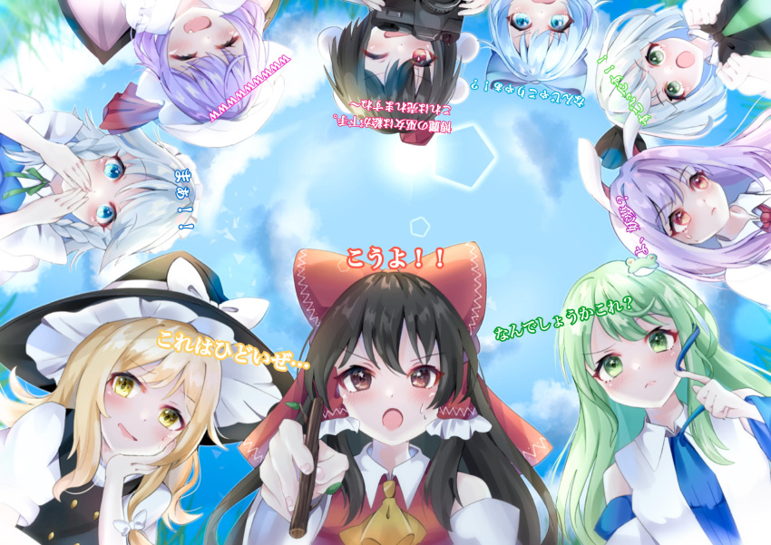 6+girls :o ;d ^_^ animal_ears ascot bare_shoulders bat_wings black_bow black_bowtie black_hair black_headwear black_ribbon black_vest blonde_hair blue_bow blue_dress blue_eyes blue_hair blunt_bangs blush bow bowtie breasts bright_pupils brown_eyes buttons camera cirno closed_eyes clouds cloudy_sky collared_shirt commentary_request covering_mouth d: day detached_sleeves dress fang finger_to_cheek fisheye frilled_hair_tubes frills frog_hair_ornament from_below grass green_eyes green_ribbon green_vest hair_bow hair_intakes hair_ornament hair_ribbon hair_tubes hakurei_reimu hands_up hat hat_bow hat_ribbon highres holding holding_camera holding_stick index_finger_raised izayoi_sakuya kirisame_marisa kochiya_sanae konpaku_youmu leaf lens_flare long_hair looking_at_another looking_at_viewer maid_headdress medium_breasts mob_cap multiple_girls necktie one_eye_closed open_mouth orange_ascot outdoors pahenyon pom_pom_(clothes) puffy_short_sleeves puffy_sleeves purple_hair rabbit_ears red_bow red_eyes red_headwear red_necktie red_ribbon red_vest reisen_udongein_inaba remilia_scarlet ribbon shameimaru_aya shirt short_hair short_sleeves sidelocks sky small_breasts smile snake_hair_ornament stick sun sweat swept_bangs tokin_hat touhou translation_request twig upper_body upside-down v-shaped_eyebrows vest white_bow white_dress white_hair white_headwear white_pupils wings witch_hat yellow_eyes
