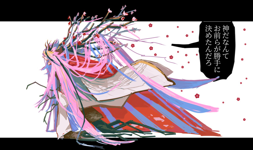 1other absurdly_long_hair absurdres adapted_costume alternate_hair_length alternate_hairstyle black_hair blue_hair branch cherry_blossoms commentary_request covered_eyes falling_petals fangs flower_(symbol) from_side frown full_body furisode hair_branch hair_flowing_over hair_over_eyes highres horns japanese_clothes kimono letterboxed long_hair meika_hime monsterification multicolored_hair open_mouth outside_border petals pink_hair profile puchu roots simple_background solo speech_bubble streaked_hair translation_request two-tone_hair very_long_hair vocaloid white_background