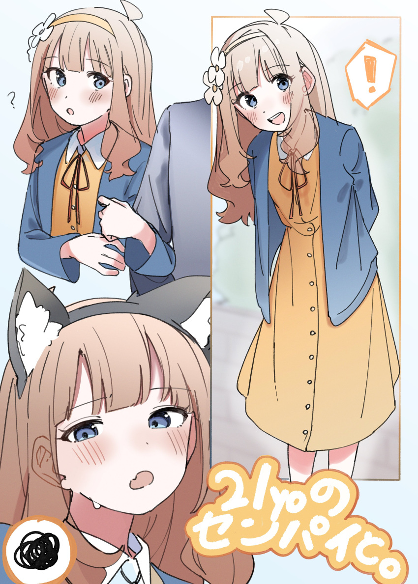 ! 1girl :o ? absurdres aged_up ahoge animal_ear_fluff animal_ears arm_hug blue_cardigan blue_eyes blush brown_hair buttons cardigan cat_ears commentary_request dot_nose dress fake_animal_ears fang flat_chest flower grey_background hair_flower hair_ornament hairband highres idolmaster idolmaster_million_live! long_hair long_sleeves looking_at_viewer meeeeeeco359 multiple_views open_cardigan open_clothes open_mouth orange_dress red_ribbon ribbon sidelocks skin_fang smile spoken_exclamation_mark squiggle suou_momoko sweat teeth translation_request upper_teeth_only wavy_hair wing_collar yellow_hairband