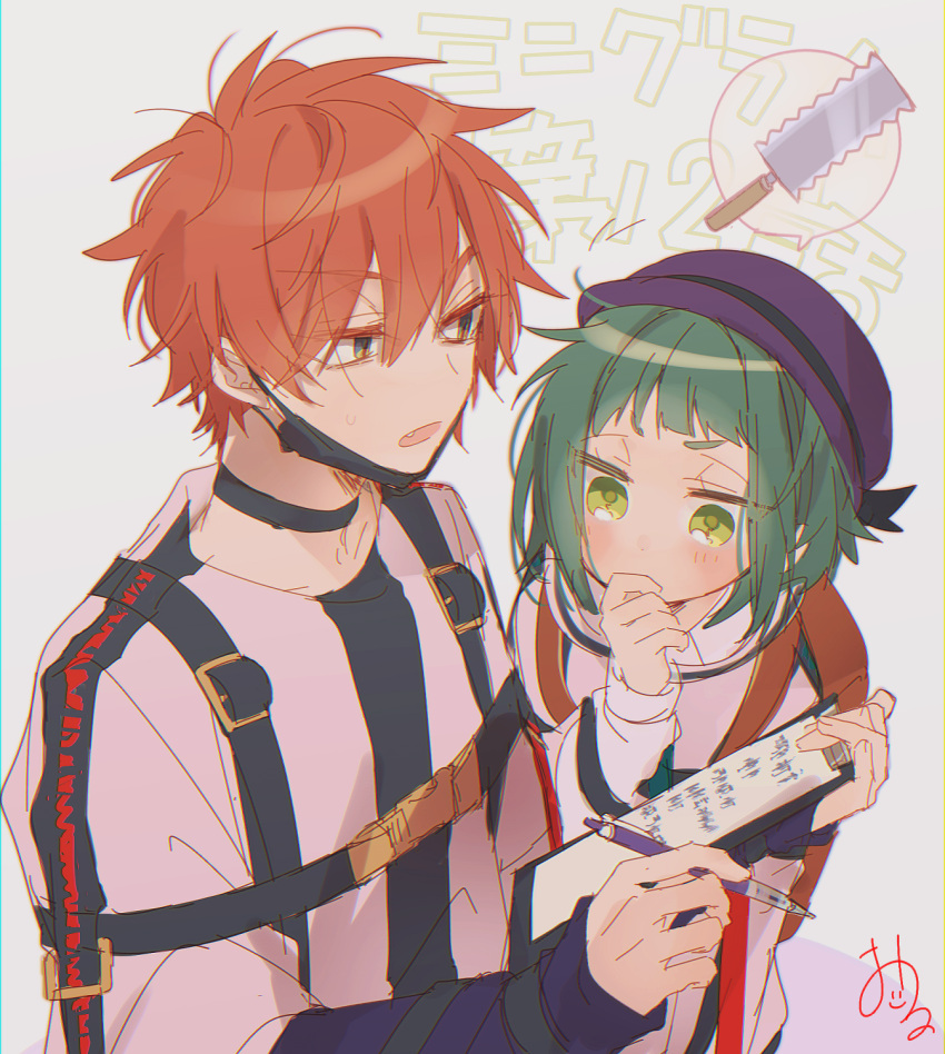 1boy 1girl child clipboard facing_to_the_side green_eyes green_hair grey_background grey_eyes highres holding holding_clipboard holding_pen kajiyama_fuuta kao_ru05 looking_at_another milgram momose_amane pen redhead short_hair signature speech_bubble straitjacket translation_request