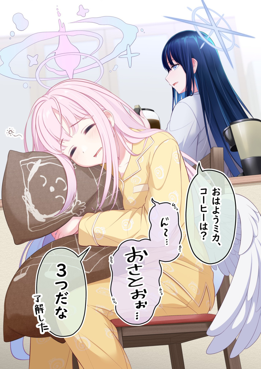 2girls angel_wings aojiroi_fokkusu black_hair blue_archive blue_eyes blue_hair body_pillow closed_eyes coffee_pot commentary_request dutch_angle hair_down halo highres hugging_object long_hair low_wings mika_(blue_archive) multiple_girls pajamas pillow pillow_hug pink_hair saori_(blue_archive) sitting sleepy translation_request white_wings wings yellow_pajamas