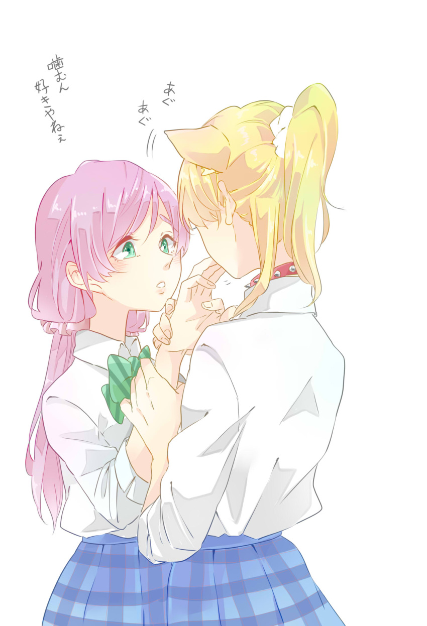 2girls alternate_hairstyle animal_ear_fluff animal_ears ayase_eli biting_another's_finger blonde_hair blue_skirt blush bow bowtie collar collared_shirt commentary_request dress_shirt fox_ears fox_girl green_bow green_bowtie green_eyes highres holding_another's_wrist kashikaze kemonomimi_mode long_hair looking_at_another love_live! love_live!_school_idol_project low_twintails medium_hair multiple_girls open_mouth otonokizaka_school_uniform plaid plaid_skirt pleated_skirt ponytail purple_hair purple_scarf red_collar scarf school_uniform shirt simple_background skirt spiked_collar spikes striped striped_bow striped_bowtie toujou_nozomi translation_request twintails white_background white_shirt yuri