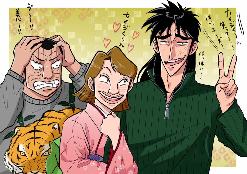 1girl 2boys animal_print arm_hug bags_under_eyes brown_hair buzz_cut commentary_request facial_hair father_and_daughter fukumoto_nobuyuki_(style) gloom_(expression) green_sweater grey_sweater half-closed_eyes hands_on_own_head heart highres itou_kaiji japanese_clothes kaiji kimono long_hair looking_at_another looking_at_viewer looking_to_the_side male_focus medium_bangs multiple_boys mustache nervous_smile official_style open_mouth parody pink_kimono pointy_nose sakazaki_koutarou sakazaki_mikoko scar scar_on_cheek scar_on_face short_hair smile style_parody sweater swept_bangs teeth tiger_print translation_request turtleneck turtleneck_sweater upper_body usarinko v v-shaped_eyebrows very_short_hair zipper