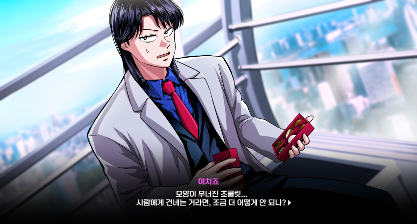 1boy absurdres black_eyes black_hair black_jacket blazer blue_shirt blush box box_of_chocolates cherry_blossoms chocolate cityscape coat collared_shirt commentary day dutch_angle feet_out_of_frame highres holding holding_box ichijou_seiya jacket kaiji korean_text long_hair long_sleeves looking_at_viewer male_focus medium_bangs necktie open_clothes open_coat open_mouth outdoors parted_bangs red_necktie shirt sitting solo suit translation_request tree white_coat yologyeolseogchung-gyeogpaswaeseogsul