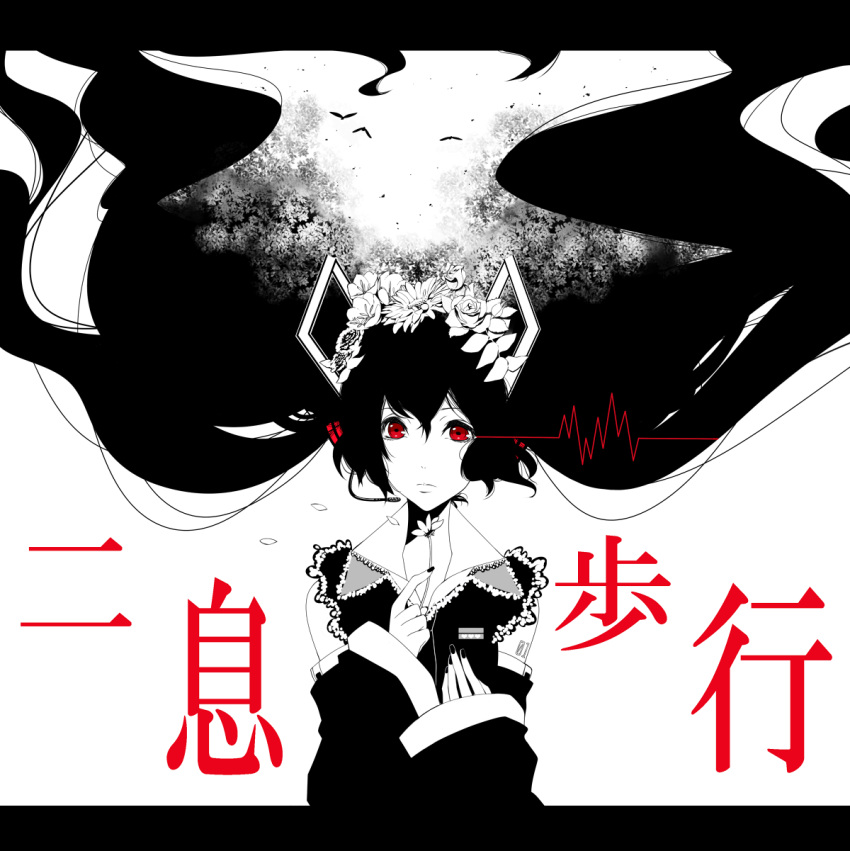 bad_id black_hair detached_sleeves flower hair_flower hair_ornament hatsune_miku headset highres irohasu letterboxed long_hair monochrome nisoku_hokou_(vocaloid) red_eyes solo spot_color twintails vocaloid