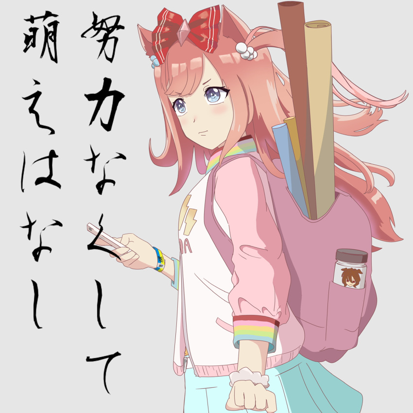 1girl agnes_digital_(umamusume) agnes_tachyon_(umamusume) backpack bag blue_eyes bow cellphone commentary_request grey_background hair_bow highres holding holding_phone horse_girl jacket long_hair long_sleeves looking_to_the_side miniskirt partial_commentary phone pink_bag pink_hair raglan_sleeves red_bow sada_jun simple_background skirt smartphone solo two_side_up umamusume