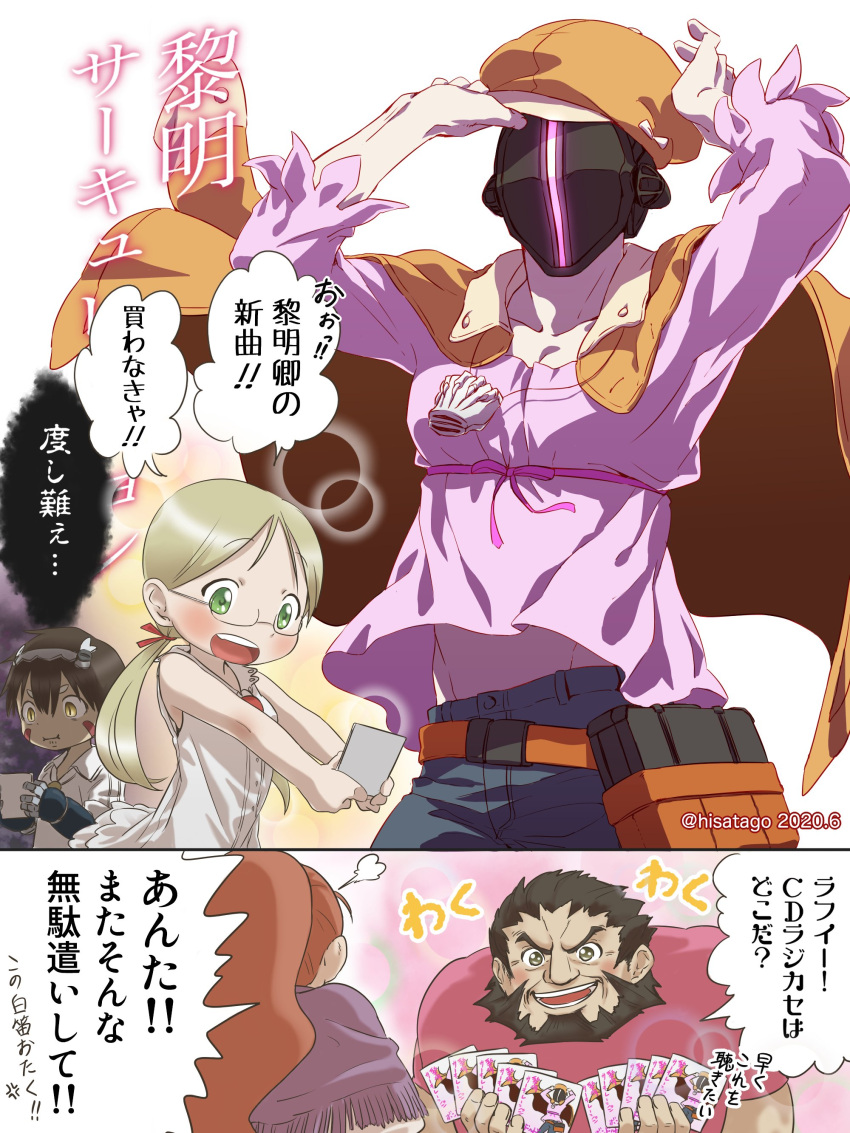 2girls 3boys :i absurdres alternate_costume bad_id bad_twitter_id bakemonogatari beard black_hair blonde_hair blush bondrewd brown_hair brown_headwear cabbie_hat cartridge_(made_in_abyss) closed_mouth comedy commentary_request cosplay covered_face crossdressing dated dress facial_hair glasses green_eyes habolg_(made_in_abyss) hat highres hisatago jacket jacket_on_shoulders lafy_(made_in_abyss) made_in_abyss mask masked medium_bangs monogatari_(series) multiple_boys multiple_girls open_mouth pink_shirt regu_(made_in_abyss) riko_(made_in_abyss) sengoku_nadeko sengoku_nadeko_(cosplay) shirt smile translation_request upper_body whistle whistle_around_neck white_background white_dress white_shirt yellow_eyes
