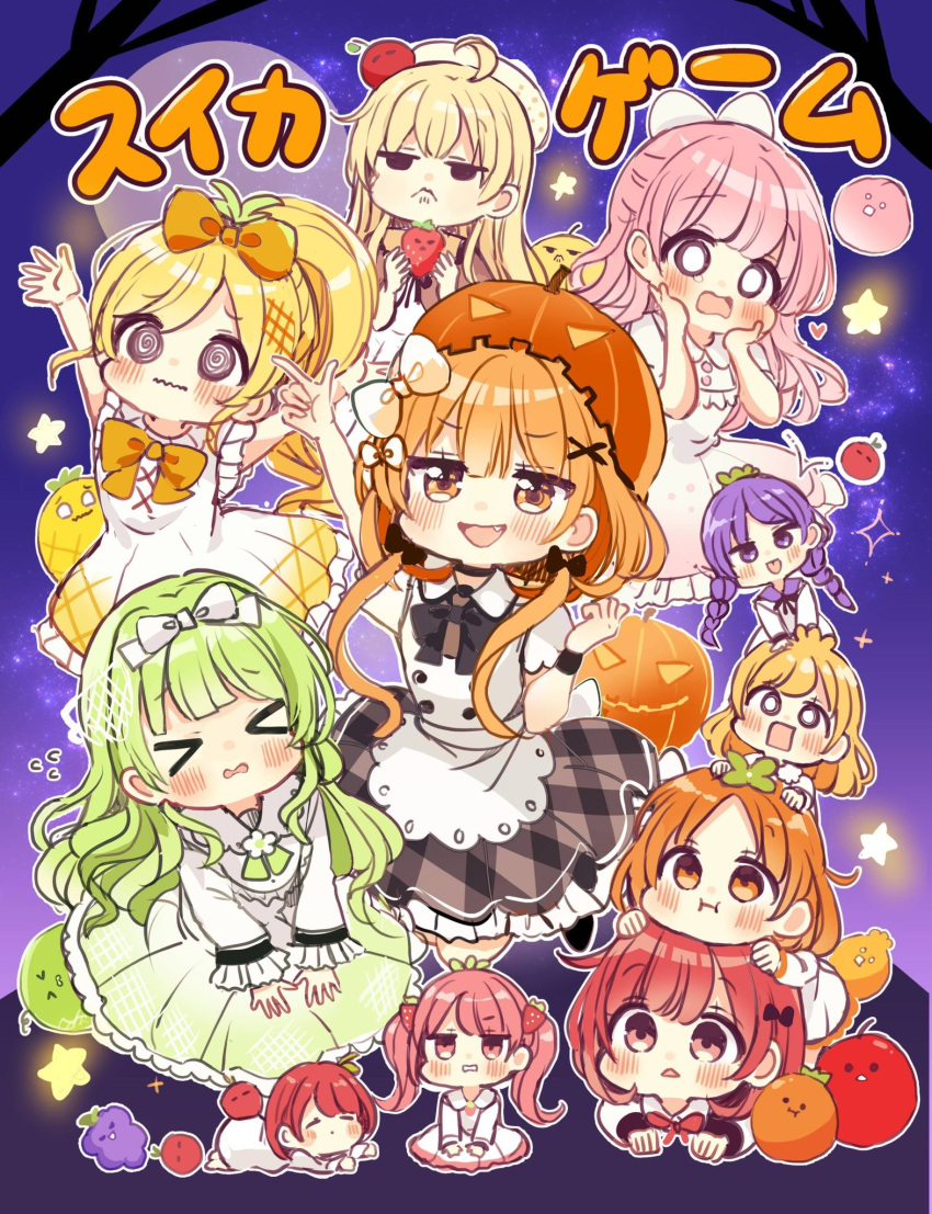 &gt;_&lt; 6+girls :i @_@ ^_^ ahoge apple apron arms_up beret blonde_hair blush bow braid branch cantaloupe cherry chibi closed_eyes closed_mouth collared_shirt commentary_request dekopon_(fruit) dress empty_eyes food frilled_dress frilled_skirt frills fruit grapes green_hair grey_skirt hair_bow hair_ornament hands_on_own_face hands_up hat heart highres holding holding_food jack-o'-lantern long_hair low_twintails melon multiple_girls nashi_pear night night_sky orange_bow orange_eyes orange_hair parted_bangs parted_lips peach persimmon personification pineapple pink_eyes pink_hair plaid plaid_skirt ponytail purple_hair purple_sky red_eyes redhead sakura_oriko shirt short_sleeves skirt sky sleeveless sleeveless_dress star_(sky) starry_sky strawberry suika_game sunburst sunburst_background translated twin_braids twintails v-shaped_eyebrows very_long_hair violet_eyes wavy_mouth white_apron white_bow white_dress white_headwear white_shirt x_hair_ornament