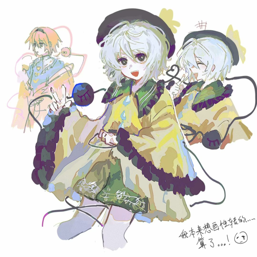+++ 2boys black_headwear blue_shirt buttons chinese_commentary chinese_text closed_eyes collared_shirt commentary_request diamond_button frilled_shirt_collar frilled_sleeves frills genderswap genderswap_(ftm) green_hair green_shorts hat huangdouliuhan komeiji_koishi komeiji_satori long_sleeves male_focus multiple_boys multiple_views open_mouth pink_eyes pink_hair shirt short_hair shorts sketch smile third_eye touhou translation_request v wide_sleeves yellow_shirt