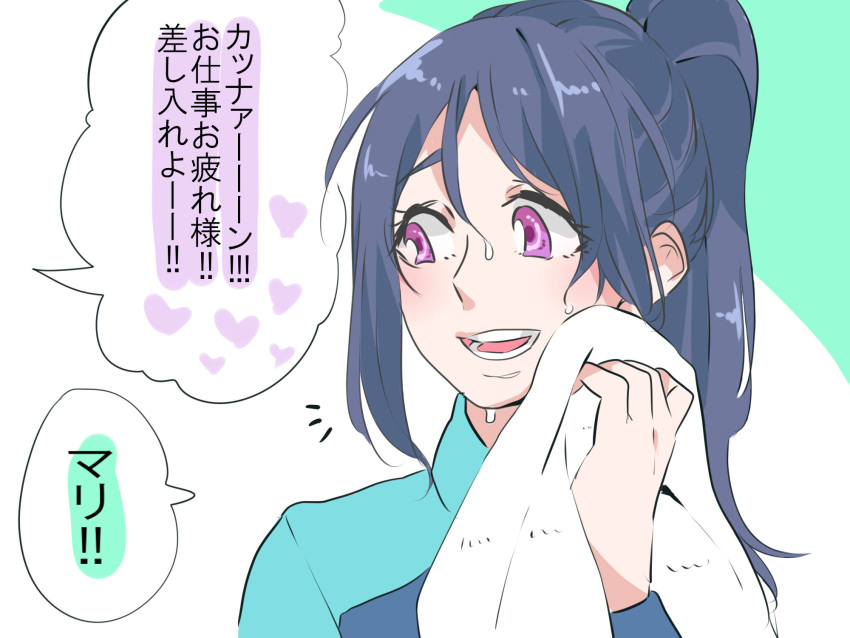 1girl blue_hair commentary_request highres kashikaze long_hair love_live! love_live!_sunshine!! matsuura_kanan open_mouth partially_translated ponytail sidelocks solo sweat teeth towel translation_request upper_body violet_eyes white_background wiping_sweat