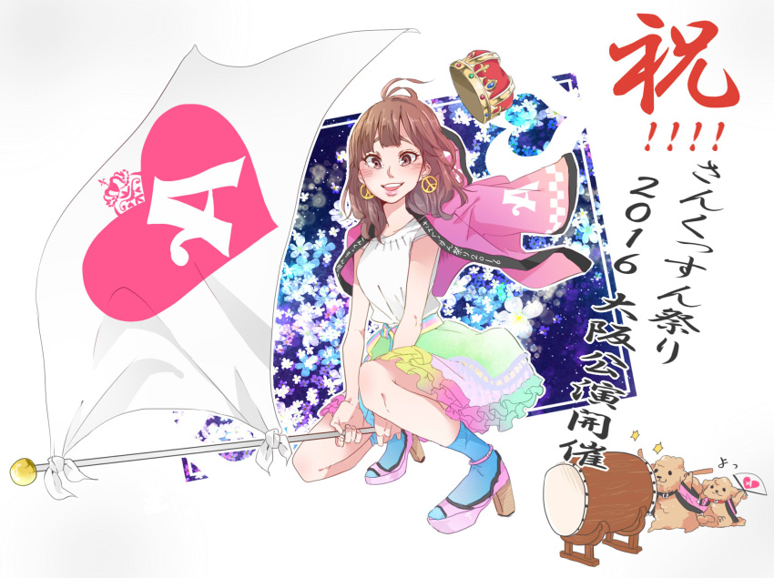 1girl blue_socks blush breasts brown_eyes brown_hair commentary_request earrings flag frilled_skirt frills highres holding holding_flag jacket jacket_on_shoulders jewelry kashikaze kneeling kusuda_aina looking_at_viewer medium_breasts medium_hair open_mouth outline peace_symbol pink_jacket real_life shirt skirt sleeveless sleeveless_shirt smile socks solo teeth translation_request upper_teeth_only voice_actor white_outline white_shirt