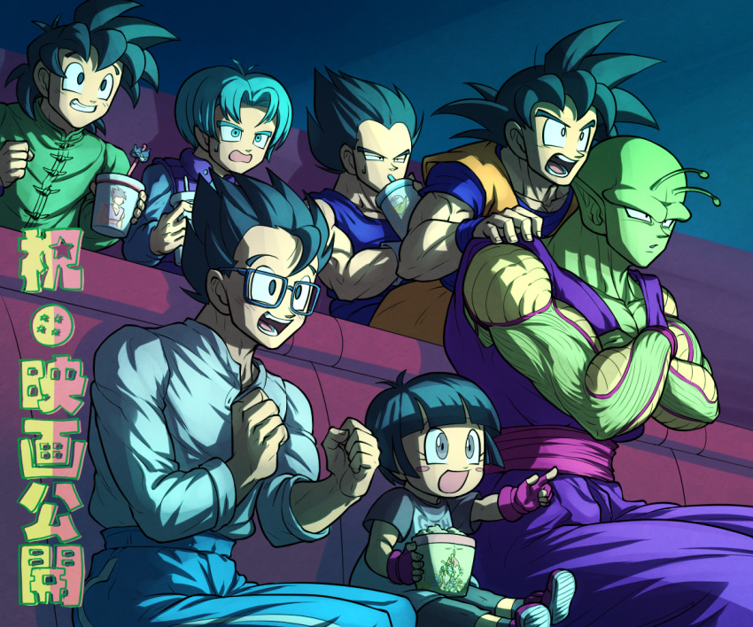 1girl 6+boys :d antennae arm_up biceps black_eyes black_hair blue_bodysuit blue_eyes blue_hair blue_pants blue_shirt blue_wristband blunt_bangs blush blush_stickers bodysuit clenched_hands collarbone colored_skin commentary_request cup disposable_cup dougi dragon_ball dragon_ball_super dragon_ball_super_super_hero drinking drinking_straw drinking_straw_in_mouth eyelashes father_and_daughter father_and_son fingerless_gloves food gamma_1 gamma_2 glasses gloves green_jacket green_skin grey_eyes grin hand_on_another's_shoulder hands_up holding holding_cup jacket koukyouji long_sleeves movie_theater multiple_boys muscular muscular_male namekian open_mouth pan_(dragon_ball) pants parted_bangs parted_lips piccolo pointy_ears popcorn purple_gloves purple_pants purple_sash rectangular_eyewear round_teeth sash shirt shirt_tucked_in shoes short_sleeves sitting sleeveless sleeveless_bodysuit smile son_gohan son_goku son_goten spiky_hair sweatdrop t-shirt teeth theater_seating tongue trunks_(dragon_ball) v-shaped_eyebrows vegeta white_shirt wristband