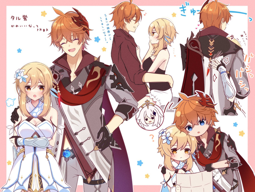 1boy 2girls ? ahoge alternate_costume anger_vein arm_armor arm_grab armor arms_up bare_shoulders black_choker black_eyes black_gloves black_tank_top blonde_hair blue_eyes blue_flower blue_gemstone blush border breasts brown_eyes choker closed_eyes closed_mouth collared_shirt crystal crystal_earrings crystal_hair_ornament detached_sleeves dress earrings feather_hair_ornament feathers fingernails flower gem genshin_impact gloves grey_jacket grey_pants hair_between_eyes hair_flower hair_ornament halo hand_on_another's_face hand_on_another's_shoulder hand_on_own_hip hand_up hetero highres holding holding_map hug jacket jewelry long_sleeves looking_at_another looking_down lumine_(genshin_impact) map mask mask_on_head mechanical_halo medium_breasts multiple_girls musical_note open_mouth orange_hair outside_border paimon_(genshin_impact) pants pink_border red_mask red_scarf red_shirt scarf shirt short_hair short_hair_with_long_locks short_shorts shorts shoulder_armor sidelocks simple_background single_earring sitting sk_99xx smile speech_bubble standing star_(symbol) star_print sweatdrop tank_top tartaglia_(genshin_impact) tongue v-shaped_eyebrows vision_(genshin_impact) white_background white_dress white_flower white_hair white_shorts yellow_flower