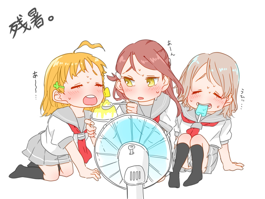 3girls ahoge arm_support black_socks blush bow braid brown_hair chibi closed_eyes clover_hair_ornament commentary_request electric_fan feeding food food_in_mouth grey_sailor_collar grey_skirt hair_bow hair_ornament hairclip half_updo highres holding holding_spoon kashikaze kneehighs long_hair looking_at_another love_live! love_live!_sunshine!! medium_hair neckerchief no_shoes open_mouth orange_hair pleated_skirt popsicle_in_mouth puffy_short_sleeves puffy_sleeves red_neckerchief redhead sailor_collar sakurauchi_riko school_uniform serafuku shaved_ice shirt short_hair short_sleeves side_braid simple_background single_sidelock sitting skirt socks spoon sweat takami_chika teeth translation_request upper_teeth_only uranohoshi_school_uniform watanabe_you white_background white_shirt yellow_bow yellow_eyes