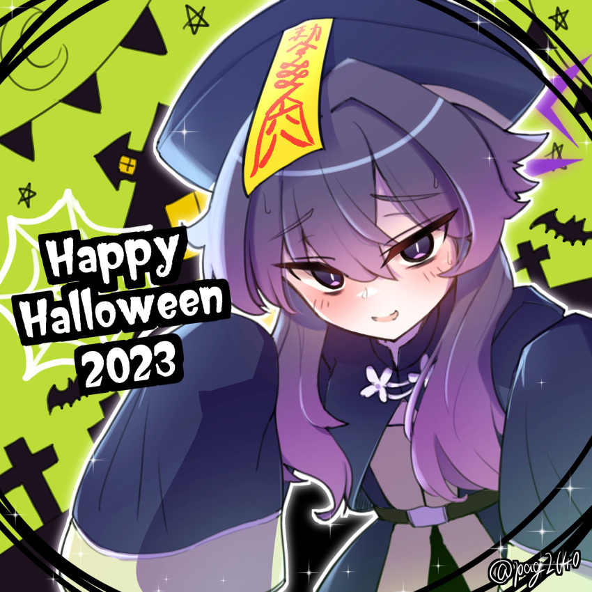 1girl alternate_costume blue_archive blush bright_pupils dated english_text hair_between_eyes halloween halo happy_halloween haruka_(blue_archive) hat highres jiangshi_costume long_hair looking_at_viewer open_mouth pag2640 purple_hair qing_guanmao sleeves_past_fingers sleeves_past_wrists slit_pupils smile solo sweatdrop talisman tsurime twitter_username upper_body violet_eyes white_pupils