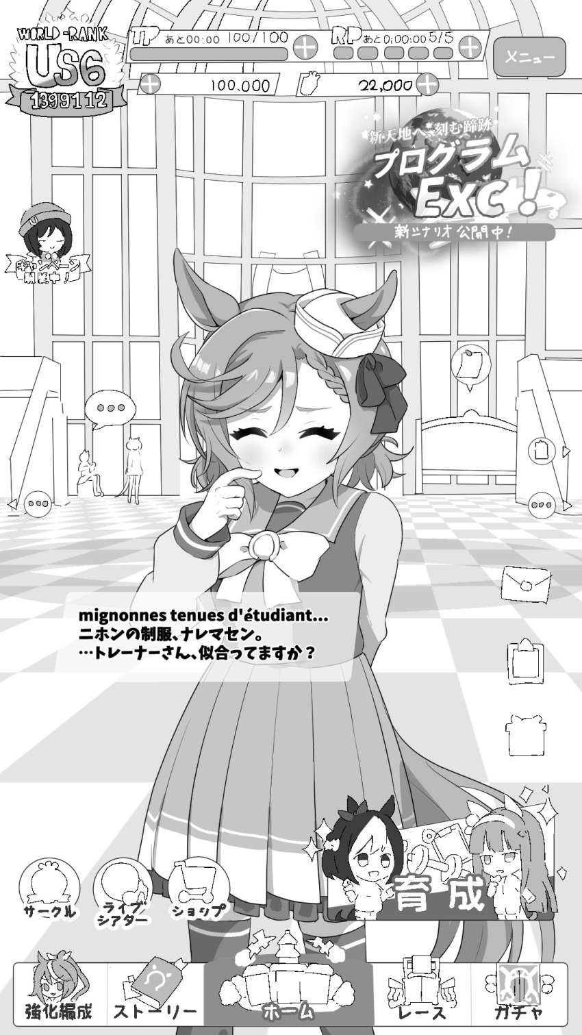 1girl alternate_costume animal_ears bow bowtie closed_eyes dixie_cup_hat ears_through_headwear facing_viewer fake_screenshot french_text greyscale hair_between_eyes hat highres horse_ears horse_girl military_hat mixed-language_text monochrome pleated_skirt purple_shirt sailor_collar sailor_shirt school_uniform shirt silence_suzuka_(umamusume) skirt solo special_week_(umamusume) tracen_school_uniform translation_request umamusume venus_park_(umamusume) white_bow white_bowtie yakatamichi