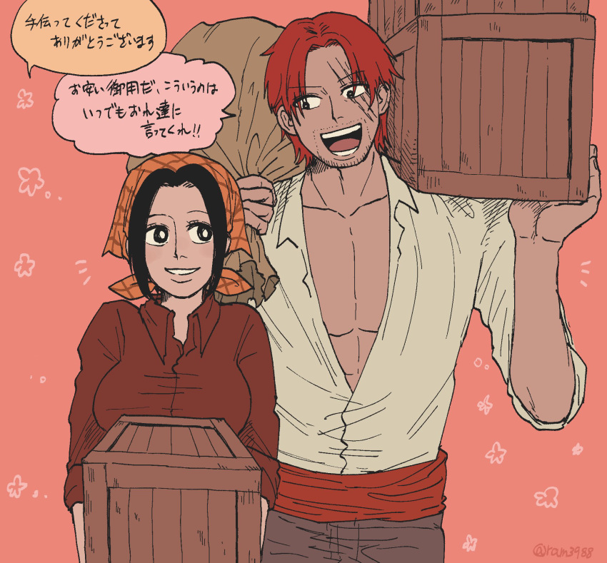 ! !! 1boy 1girl artist_name black_eyes black_hair box commentary_request facial_hair head_scarf highres looking_at_another makino_(one_piece) one_piece open_mouth pink_background ram3988 redhead scar scar_across_eye scar_on_face shanks_(one_piece) shirt short_hair short_sleeves smile speech_bubble teeth translation_request white_shirt wooden_box