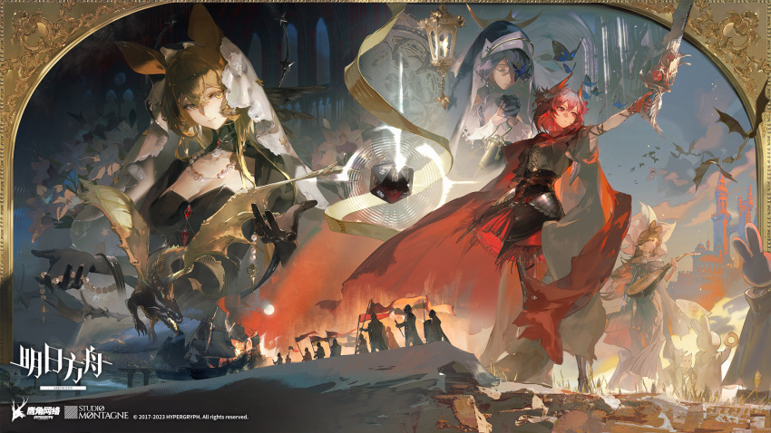 4girls animal_ears arknights armor black_dress black_gloves blonde_hair castle cloak dice dorothy_(arknights) dorothy_(hand_of_destiny)_(arknights) dragon dress feather_hair_ornament feathers fiammetta_(arknights) fiammetta_(divine_oath)_(arknights) flag gloves hair_ornament highres holding holding_instrument holding_sword holding_weapon instrument jewelry key lantern looking_at_viewer multiple_girls necklace nun official_art purple_hair quercus_(arknights) quercus_(the_bard's_tale)_(arknights) red_cloak red_eyes redhead ship sword watercraft weapon whisperain_(arknights) whisperain_(priory_of_abyss)_(arknights) yellow_eyes