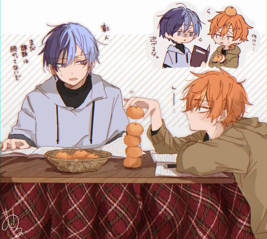 2boys absurdres aoyagi_touya blue_hair book brown_eyes facing_to_the_side facing_viewer food fruit grey_eyes highres kao_ru05 light_blue_hair looking_at_another male_focus multicolored_hair multiple_boys open_book orange_(fruit) orange_hair pencil project_sekai shinonome_akito sitting split-color_hair