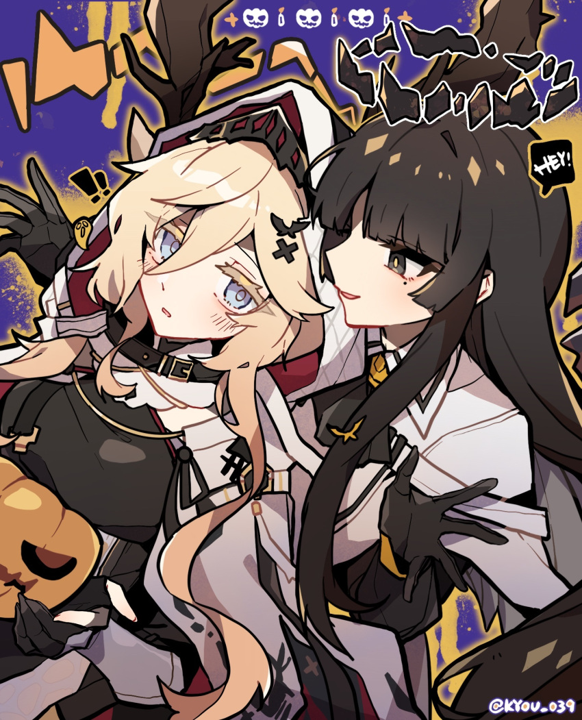 ! 2girls ahoge animal_ears antlers antlers_through_headwear antlers_through_hood arknights armor artist_name ascot belt belt_buckle black_ascot black_belt black_dress black_gloves black_hair black_halo black_outline black_sleeves black_wings blonde_hair blue_eyes blunt_bangs blush breasts broken_halo buckle chinese_commentary coat collared_jacket commentary_request dark_halo deer_antlers deer_ears deer_girl detached_wings dress energy_wings english_text eye_contact food from_side gauntlets gloves hair_between_eyes hair_ornament halloween halo hands_up highres hime_cut holding holding_food holding_pumpkin holding_vegetable hood hooded_coat jack-o'-lantern jacket kyou_039 large_breasts long_hair long_sleeves looking_at_another mole mole_under_eye multicolored_clothes multicolored_coat multicolored_gloves multiple_girls o_o outline outstretched_hand parted_lips profile pumpkin purple_background red_coat red_hood sidelocks smile speech_bubble splatter_background spoken_exclamation_mark star_(symbol) surprised twitter_username upper_body vegetable very_long_hair white_belt white_coat white_gloves white_hood white_jacket white_outline wings x_hair_ornament yellow_outline