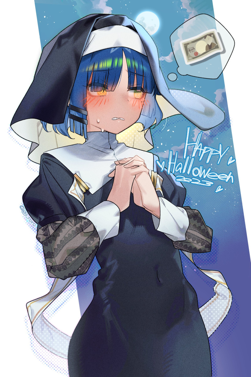 1girl @_@ absurdres banknote black_dress black_headwear blue_hair blush bocchi_the_rock! clenched_teeth commentary_request covered_navel dollar_bill dress flat_chest full_moon habit hair_ornament hairclip happy_halloween highres interlocked_fingers long_sleeves money moon night night_sky nun parted_lips short_hair sidelocks sky sofa_(enogunomu) solo star_(sky) starry_sky sweat teeth thought_bubble wavy_mouth yamada_ryo yellow_eyes