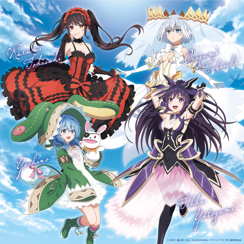 4girls :o armor armored_dress black_hair blue_eyes blue_hair blue_sky breasts character_name clothing_cutout clouds date_a_live dress elbow_gloves eyepatch gloves hand_puppet heterochromia highres medium_breasts multiple_girls official_art open_mouth puppet purple_hair red_dress red_eyes see-through see-through_dress short_hair sky smile tobiichi_origami tokisaki_kurumi twintails violet_eyes white_hair yatogami_tooka yoshino_(date_a_live) yoshinon