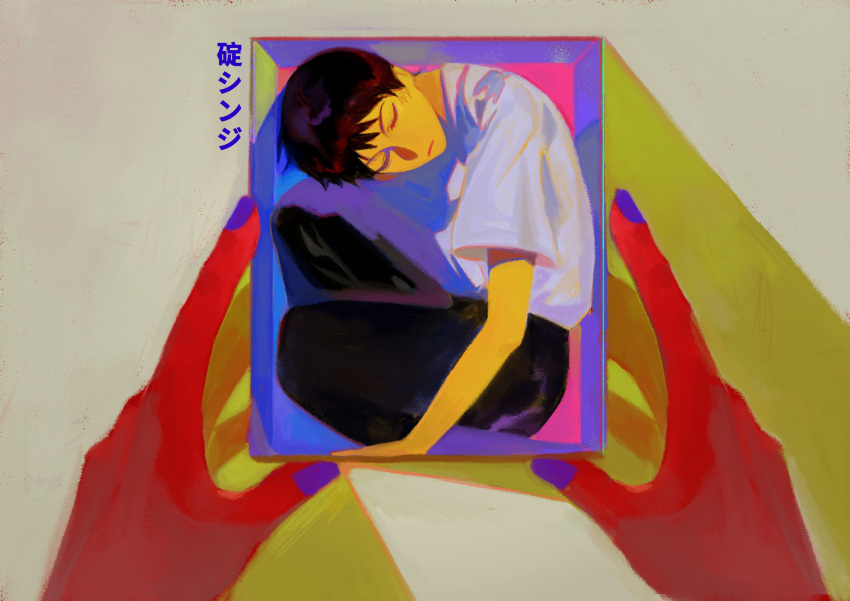 1boy absurdres bedemientay1802 black_pants box closed_eyes collared_shirt colored_skin commentary english_commentary facing_to_the_side facing_viewer fetal_position highres ikari_shinji in_box in_container male_focus nail_polish neon_genesis_evangelion out_of_frame pants pov pov_hands purple_nails red_skin school_uniform shirt short_hair short_sleeves simple_background solo_focus white_shirt yellow_background yellow_skin