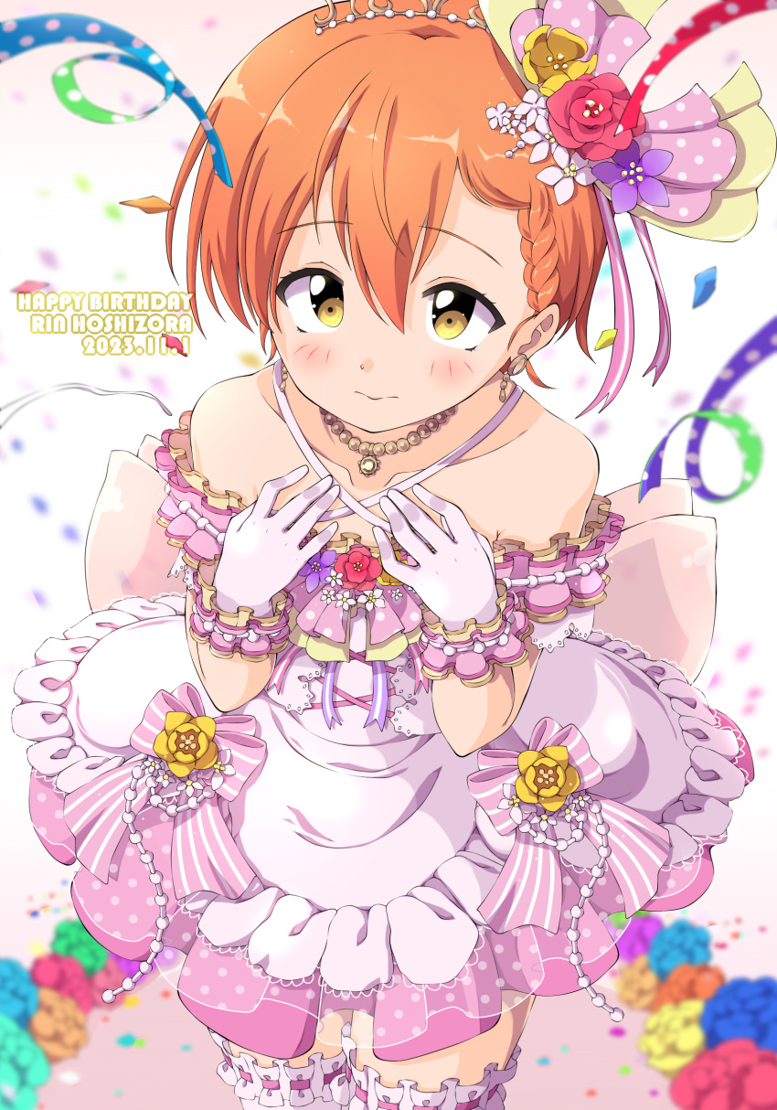 1girl absurdres bare_shoulders blush braid closed_mouth commentary_request confetti dress facing_viewer flower gloves hair_flower hair_ornament happy_birthday highres hoshizora_rin love_live! love_live!_school_idol_project orange_hair pink_dress pink_gloves pink_thighhighs sen_(sen0910) short_hair solo thigh-highs yellow_eyes zettai_ryouiki