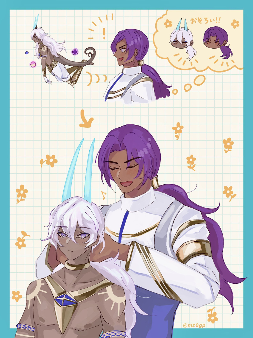 2boys ^_^ adjusting_another's_eyewear arjuna_(fate) arjuna_alter_(fate) bhima_(fate) bhima_(second_ascension)_(fate) bishounen blue_horns chibi chibi_inset closed_eyes collage dark-skinned_male dark_skin fate/grand_order fate_(series) floating flower_(symbol) glowing_horns happy_aura highres horns long_hair male_focus matching_hairstyle multiple_boys mz6gp nipples notice_lines purple_hair skinny tail topless_male upper_body