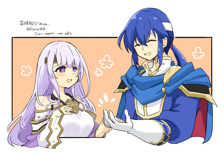 bandana bare_shoulders blue_hair brother_and_sister cape dress fire_emblem fire_emblem:_genealogy_of_the_holy_war gloves hand_grab julia_(fire_emblem) purple_hair seliph_(fire_emblem) siblings simple_background violet_eyes yukia_(firstaid0)
