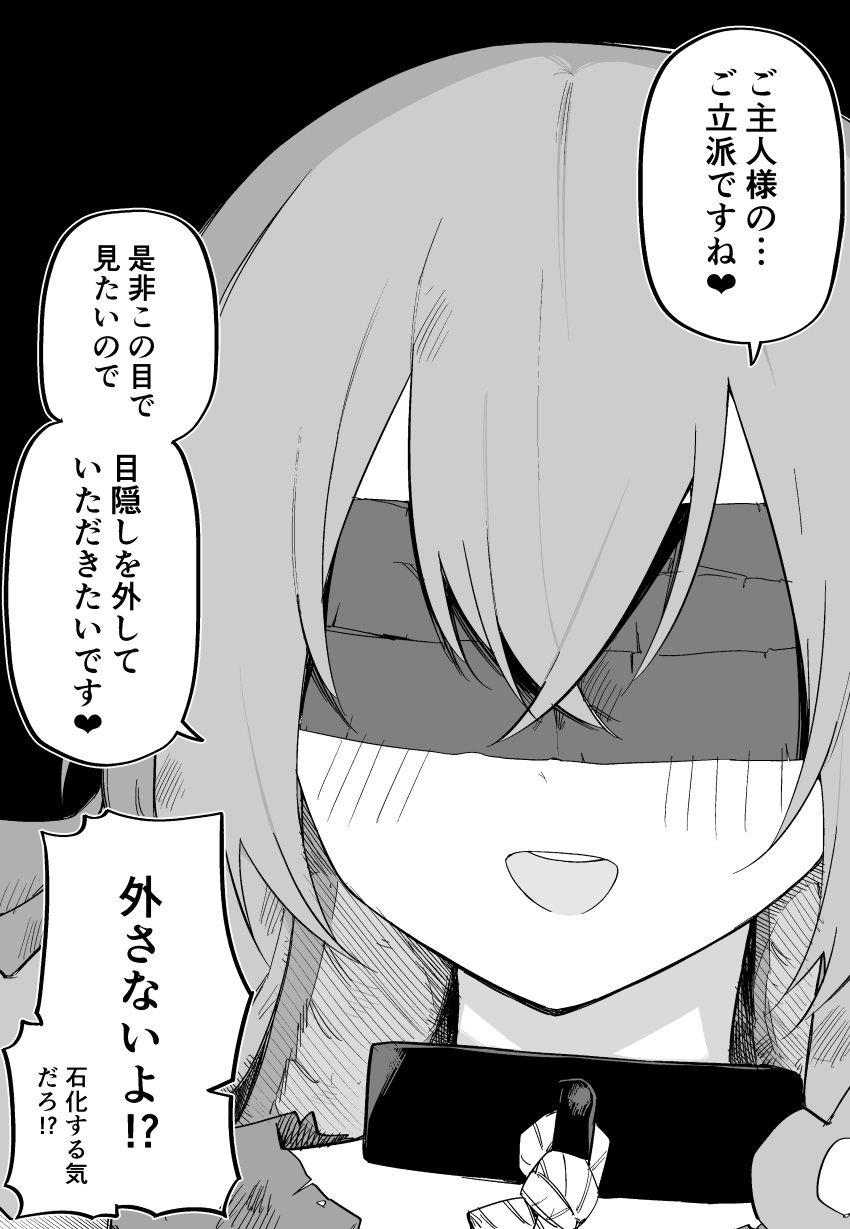 1girl absurdres black_background blindfold blush collar commentary_request facing_viewer greyscale hair_between_eyes highres kuga_tsuniya medium_hair monochrome open_mouth original portrait rope solo teeth torn_clothes translation_request upper_teeth_only