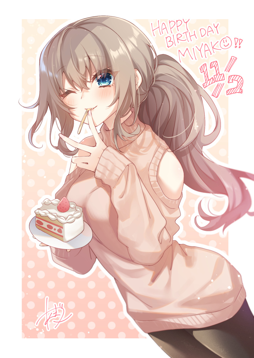 1girl 9-nine- alternate_costume alternate_hairstyle amatsuji black_pantyhose blue_eyes blush border brown_sweater cake cake_slice casual character_name closed_mouth commentary cowboy_shot dutch_angle eyelashes eyes_visible_through_hair fingernails food fruit hair_between_eyes hand_up happy_birthday highres holding holding_plate kujou_miyako light_brown_hair long_hair looking_at_viewer one_eye_closed pantyhose pink_background plate ponytail sidelocks signature simple_background sleeves_past_wrists smile solo spoon standing strawberry sweater utensil_in_mouth v very_long_hair wavy_hair white_border