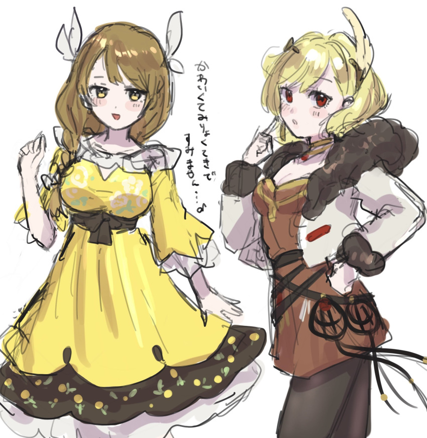 2girls blonde_hair breasts brown_hair citrinne_(fire_emblem) coat dress earrings feather_hair_ornament feathers fire_emblem fire_emblem_engage fur_trim goldmary_(fire_emblem) hair_ornament highres jewelry large_breasts leon0630claude multiple_girls red_eyes yellow_dress yellow_eyes