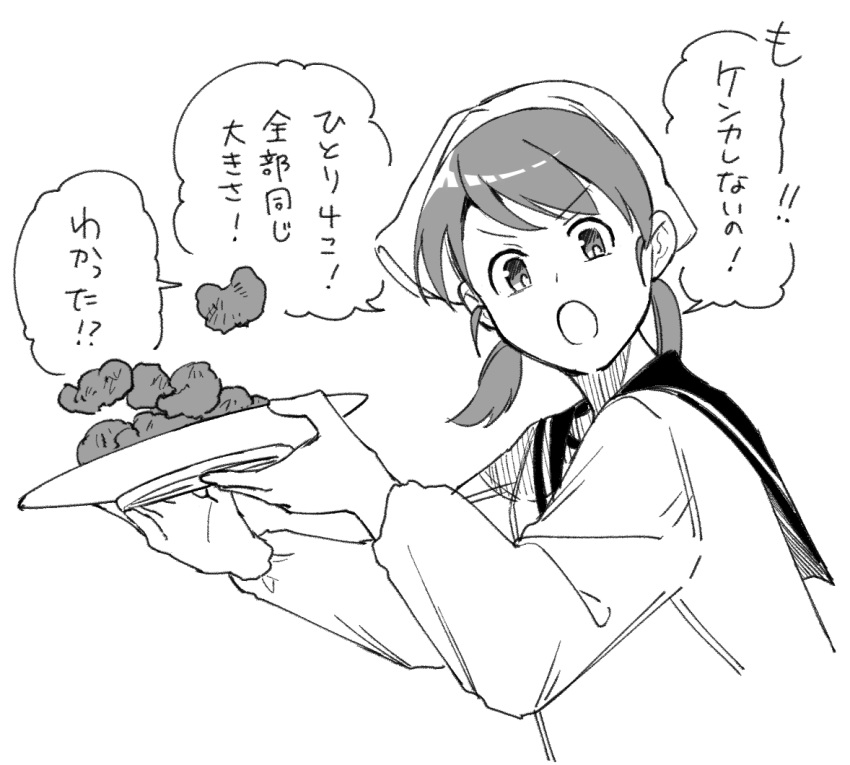 1girl apron bandana chicken_nuggets commentary_request greyscale kantai_collection kappougi low_twintails monochrome official_alternate_costume open_mouth plate shirayuki_(kancolle) short_hair short_twintails solo tanaka_io_(craftstudio) translation_request twintails