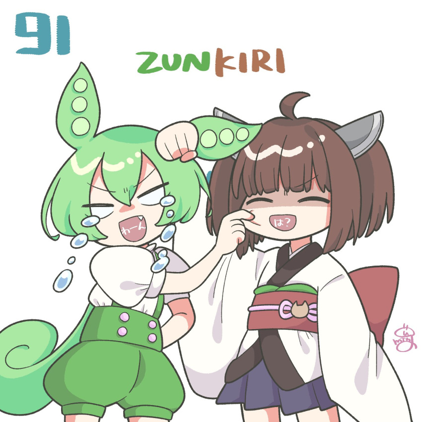 2girls ^_^ ahoge angry arm_at_side arm_up blank_eyes blue_skirt brown_hair cheek_pinching closed_eyes commentary_request cowboy_shot crying crying_with_eyes_open fang fighting furrowed_brow grabbing_another's_ear green_hair hand_on_another's_ear hand_on_own_hip headgear highres japanese_clothes kimono long_hair low_ponytail mg_gumin multiple_girls obi obijime open_mouth pinching pleated_skirt puffy_short_sleeves puffy_sleeves sash shaded_face shirt shirt_tucked_in short_hair short_kimono short_sleeves shorts side-by-side signature simple_background skirt smile suspender_shorts suspenders tears text_in_mouth touhoku_kiritan twintails v-shaped_eyebrows very_long_hair voiceroid voicevox white_background white_kimono white_shirt zundamon