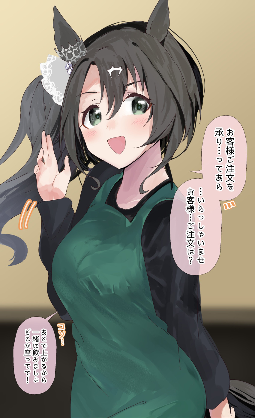 1girl absurdres animal_ears apron black_hair blurry blurry_background blush breasts casual commentary_request ear_ornament green_eyes hair_between_eyes hair_ornament highres horse_ears horse_girl horse_tail long_hair looking_at_viewer medium_breasts multicolored_hair satono_crown_(umamusume) solo streaked_hair tail takinii translation_request umamusume wall white_hair
