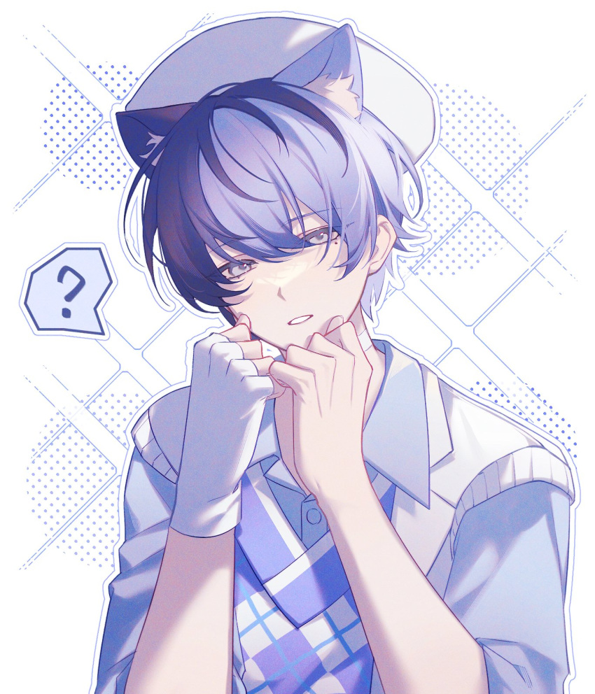 1boy ? animal_ears aoyagi_touya beret blue_hair cat_boy cat_ears collared_shirt commentary dark_blue_hair extra_ears fingerless_gloves gloves hands_up hat highres looking_at_viewer male_focus mole mole_under_eye multicolored_hair parted_lips project_sekai shirt single_glove slc_yh solo split-color_hair spoken_question_mark sweater_vest symbol-only_commentary two-tone_hair upper_body white_gloves white_headwear