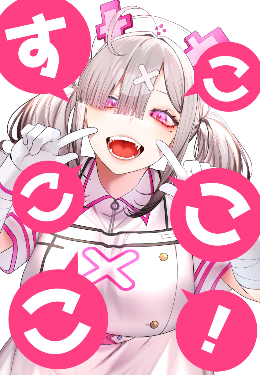1girl bandaged_arm bandages breasts dress gloves gomo grey_hair hair_ornament hair_over_one_eye hands_on_own_cheek hat highres large_breasts long_hair looking_at_viewer mole nijisanji nurse nurse_cap open_mouth pink_eyes simple_background solo sukoya_kana sukoya_kana_(1st_costume) twintails upper_body virtual_youtuber white_gloves white_wrist_cuffs wrist_cuffs x_hair_ornament