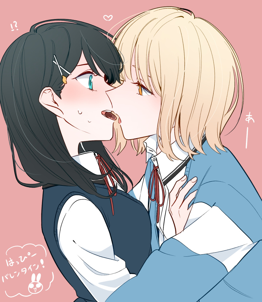!? 2girls black_hair blonde_hair blue_cardigan blue_eyes blue_sweater_vest blush cardigan chocolate collared_shirt commentary_request dress_shirt eye_contact food_in_mouth hair_ornament hair_ribbon hairclip hand_on_another's_chest happy_valentine heart highres honda_sora kashikaze leaning_back leaning_forward lonely_girl_ni_sakaraenai long_hair long_sleeves looking_at_another medium_hair multiple_girls orange_eyes pink_background red_ribbon ribbon sakurai_ayaka_(lonely_girl_ni_sakaraenai) shirt simple_background sweatdrop sweater_vest vest white_shirt yellow_eyes yuri