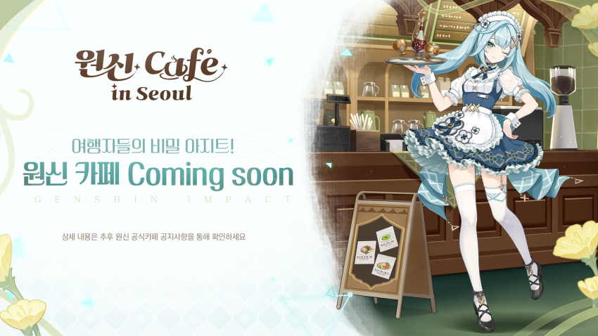 1girl alternate_costume apron black_footwear blue_eyes blue_hair breasts cafe cash_register coffee_maker_(object) faruzan_(genshin_cafe)_(genshin_impact) faruzan_(genshin_impact) genshin_impact hair_ornament highres holding holding_tray korean_commentary korean_text maid maid_apron official_art one_eye_closed small_breasts solo tagme thigh-highs tray twintails white_thighhighs x_hair_ornament zettai_ryouiki